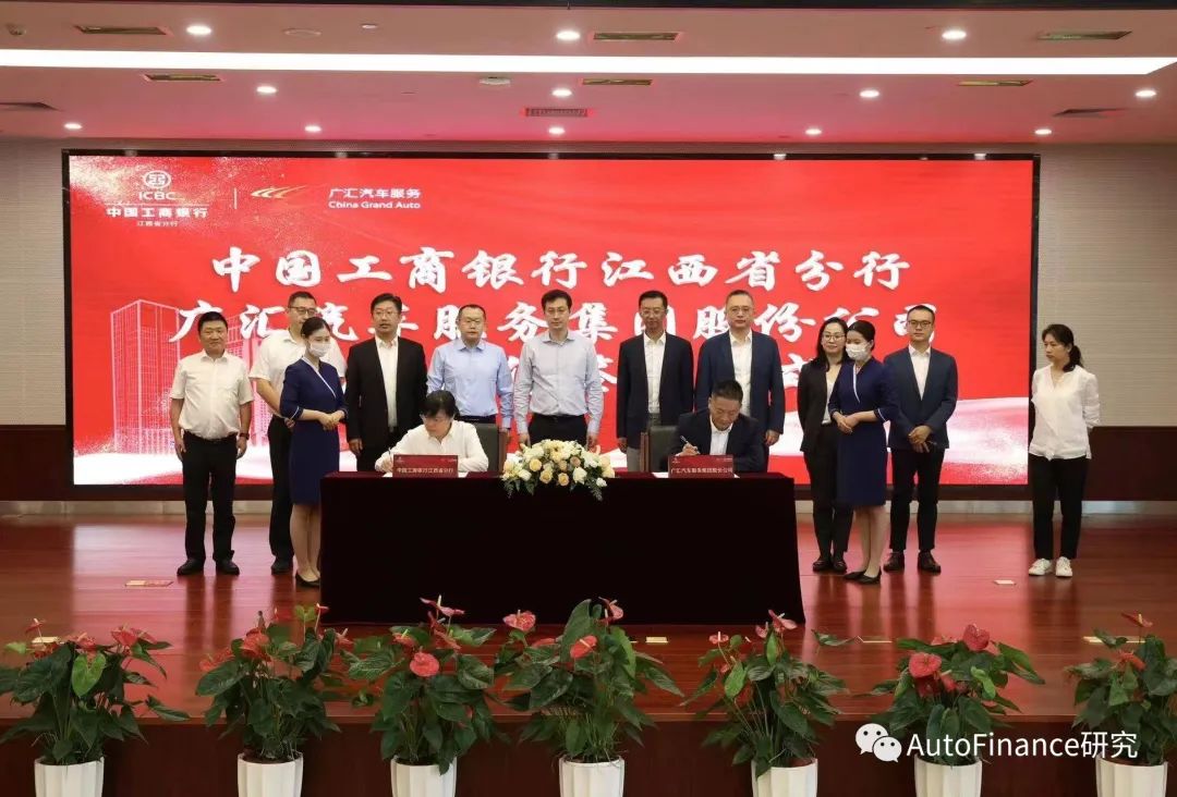 工商银行汽车抵押贷款