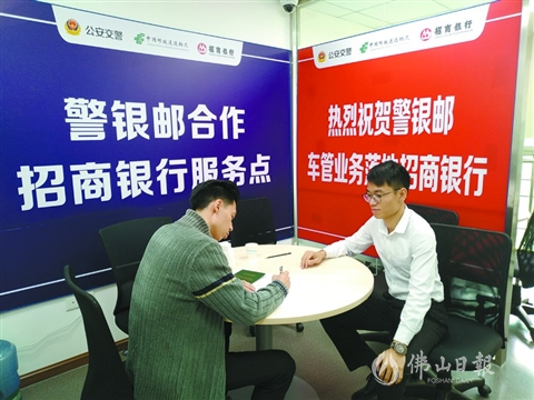 佛山汽车抵押贷款