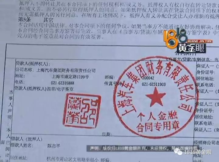 宁夏车辆抵押贷款公司
