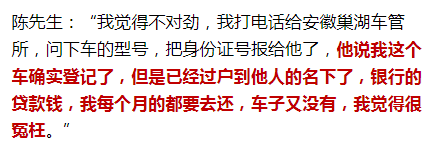 宁夏车辆抵押贷款公司