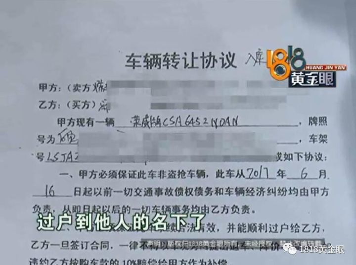 宁夏车辆抵押贷款公司