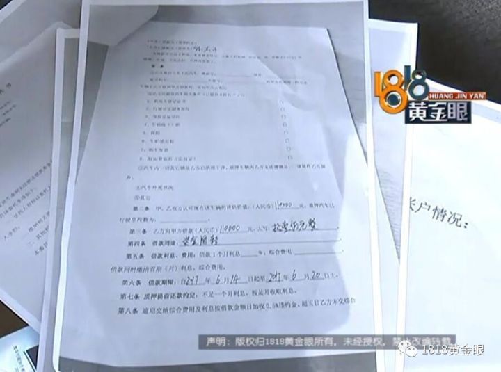 宁夏车辆抵押贷款公司
