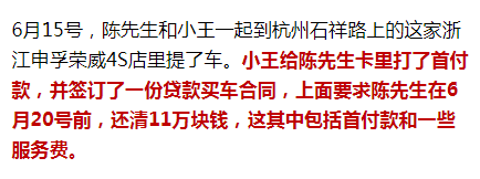 宁夏车辆抵押贷款公司
