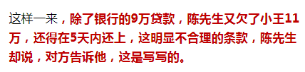 宁夏车辆抵押贷款公司