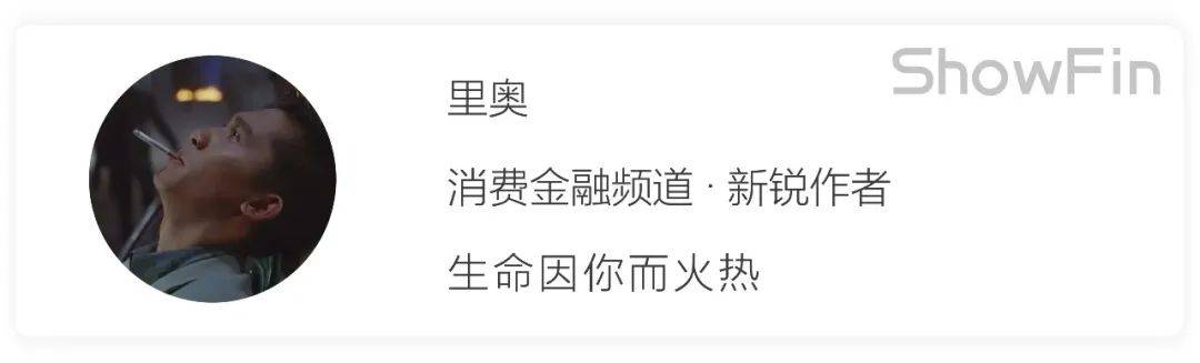 深圳平安普惠小额贷款有限公司