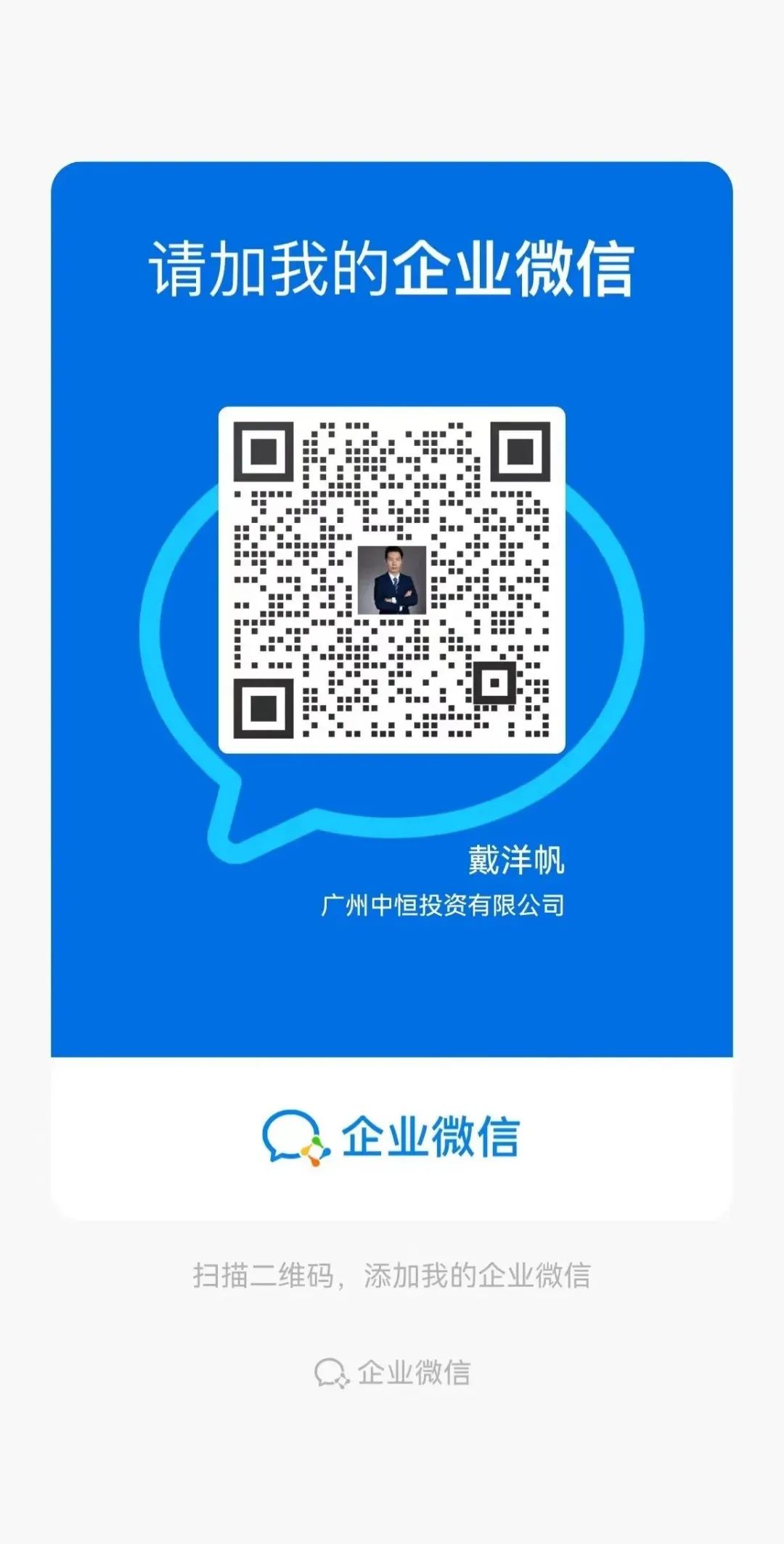 广州车辆抵押贷款公司