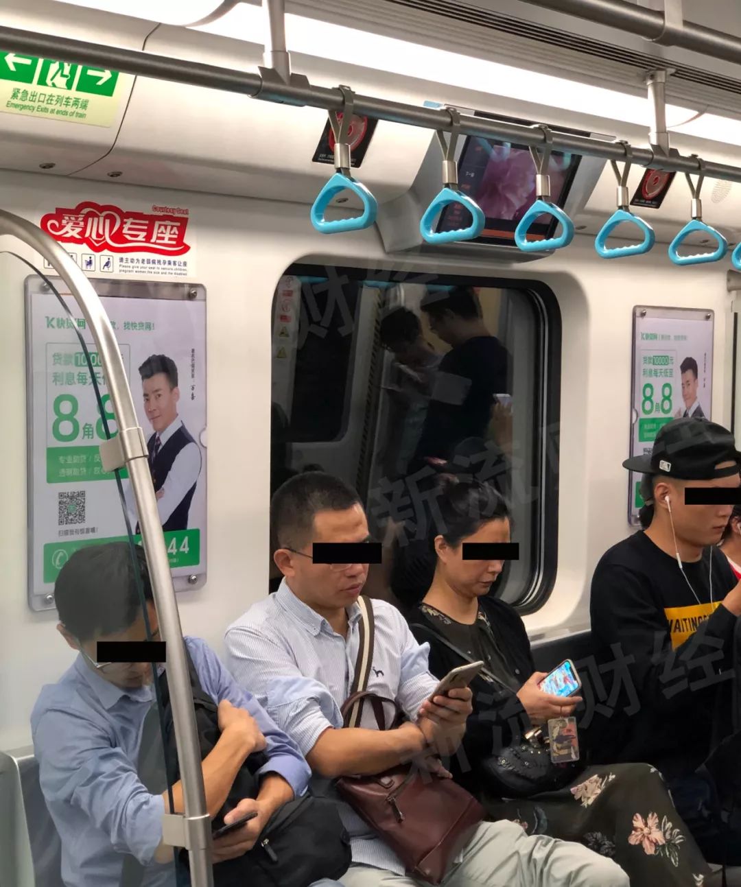 成都贷款中介公司