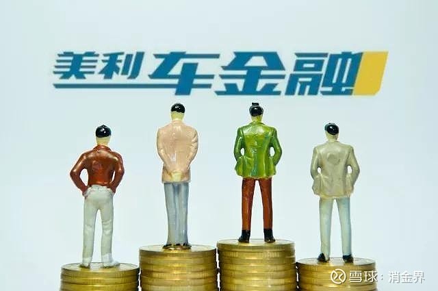 宜车贷