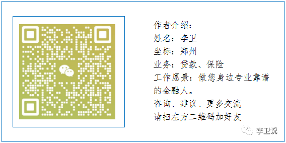 郑州车辆抵押贷款公司