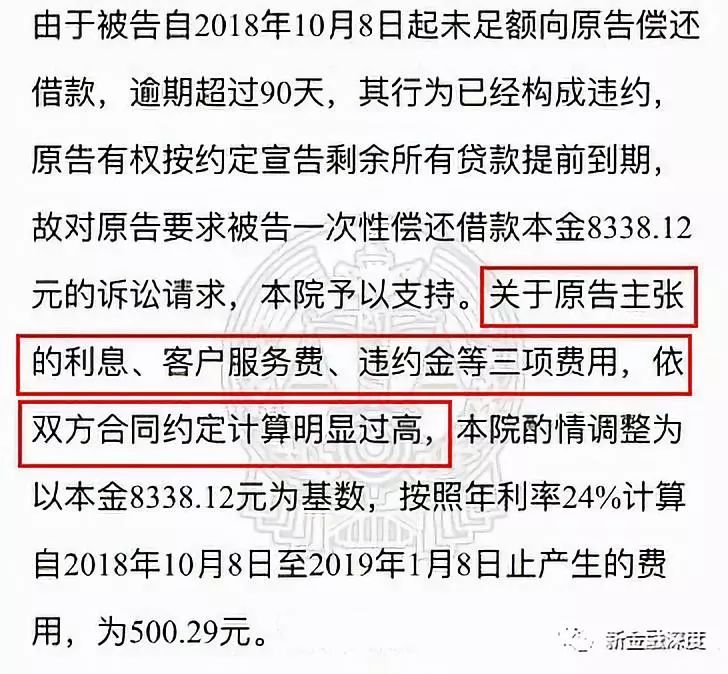 捷信公司贷款合法吗