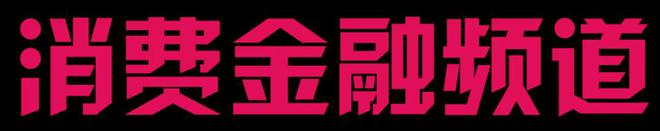 重庆小雨点小额贷款有限公司