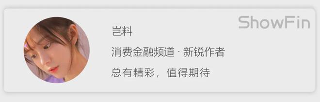 重庆小雨点小额贷款有限公司