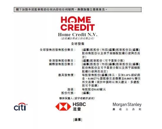 捷信公司贷款合法吗