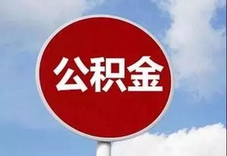 青岛贷款公司