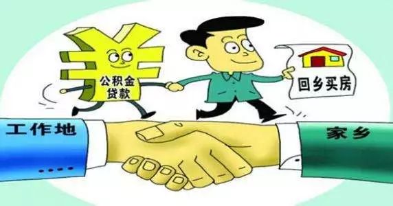 青岛贷款公司
