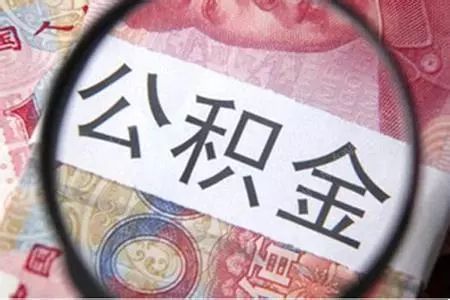 青岛贷款公司