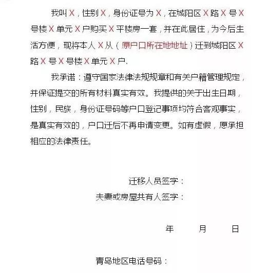青岛贷款公司