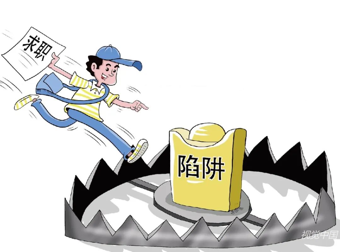 教你空壳公司贷款