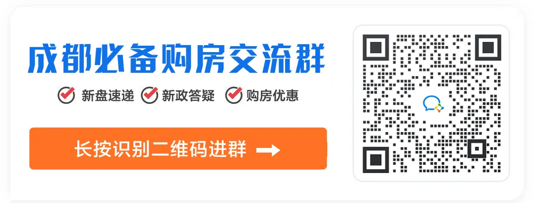 成都贷款公司排行