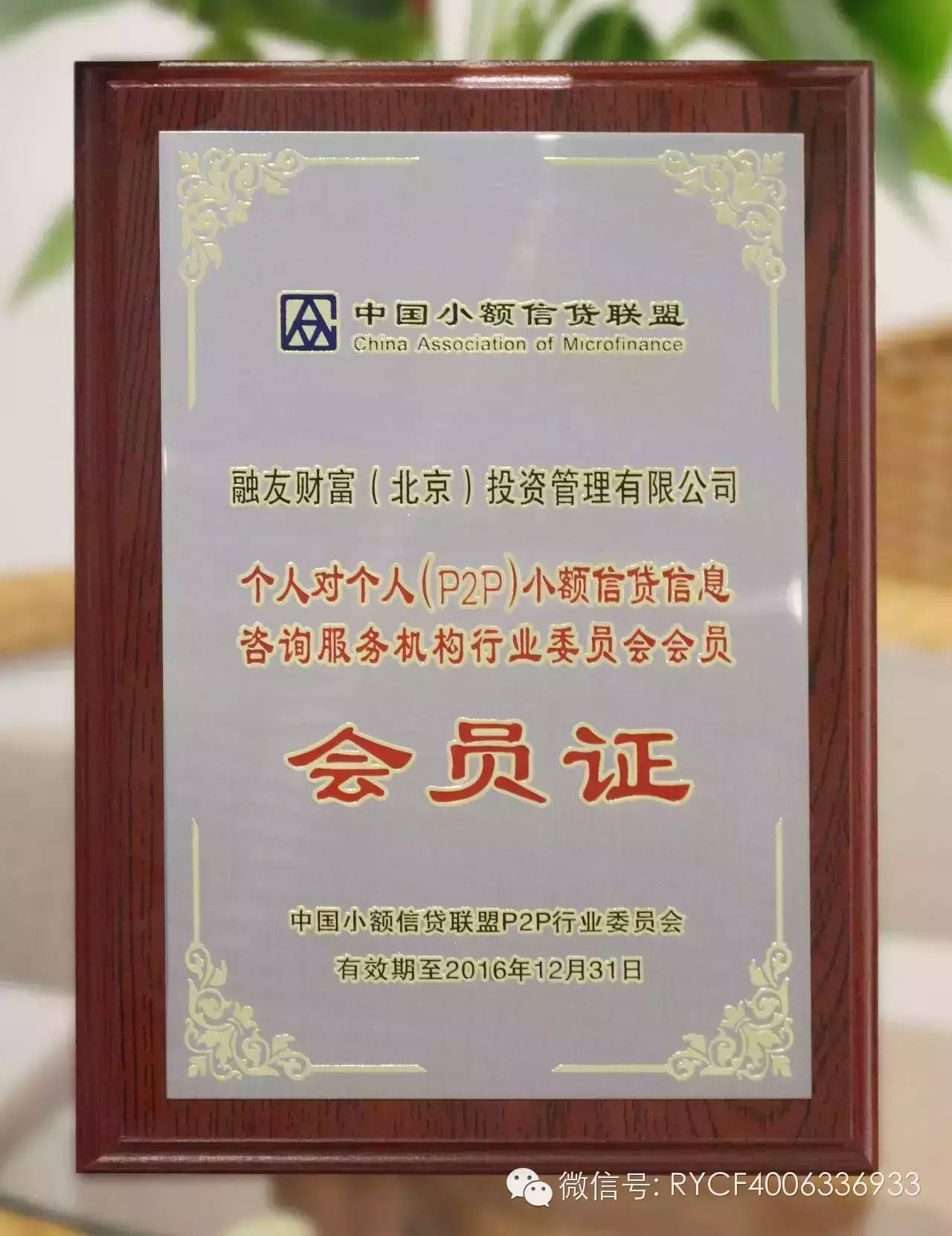 无锡正规小额贷款公司