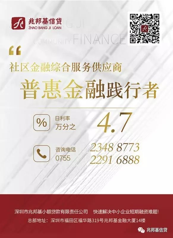 无锡正规小额贷款公司