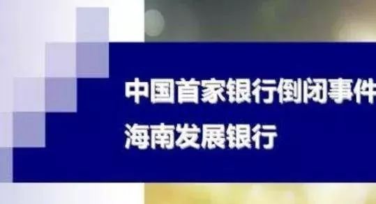 公司宣布破产银行贷款怎么办