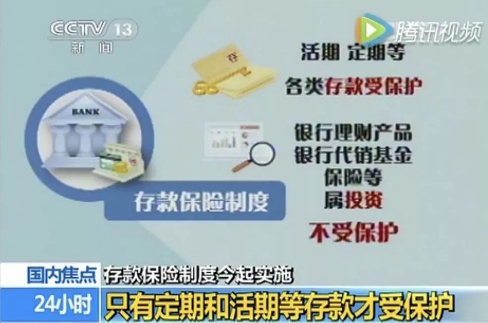 公司宣布破产银行贷款怎么办