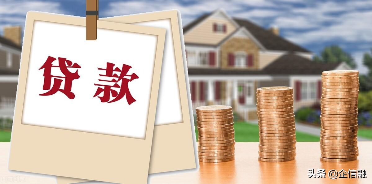 公司法人能贷款吗