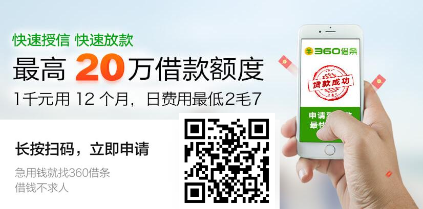 国家正规贷款公司