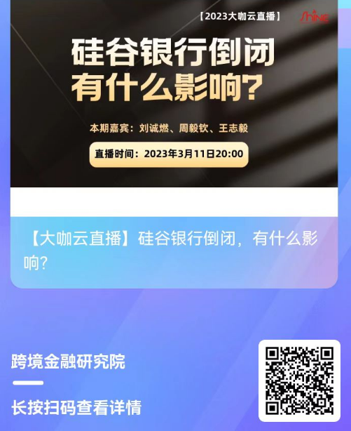 公司宣布破产银行贷款怎么办