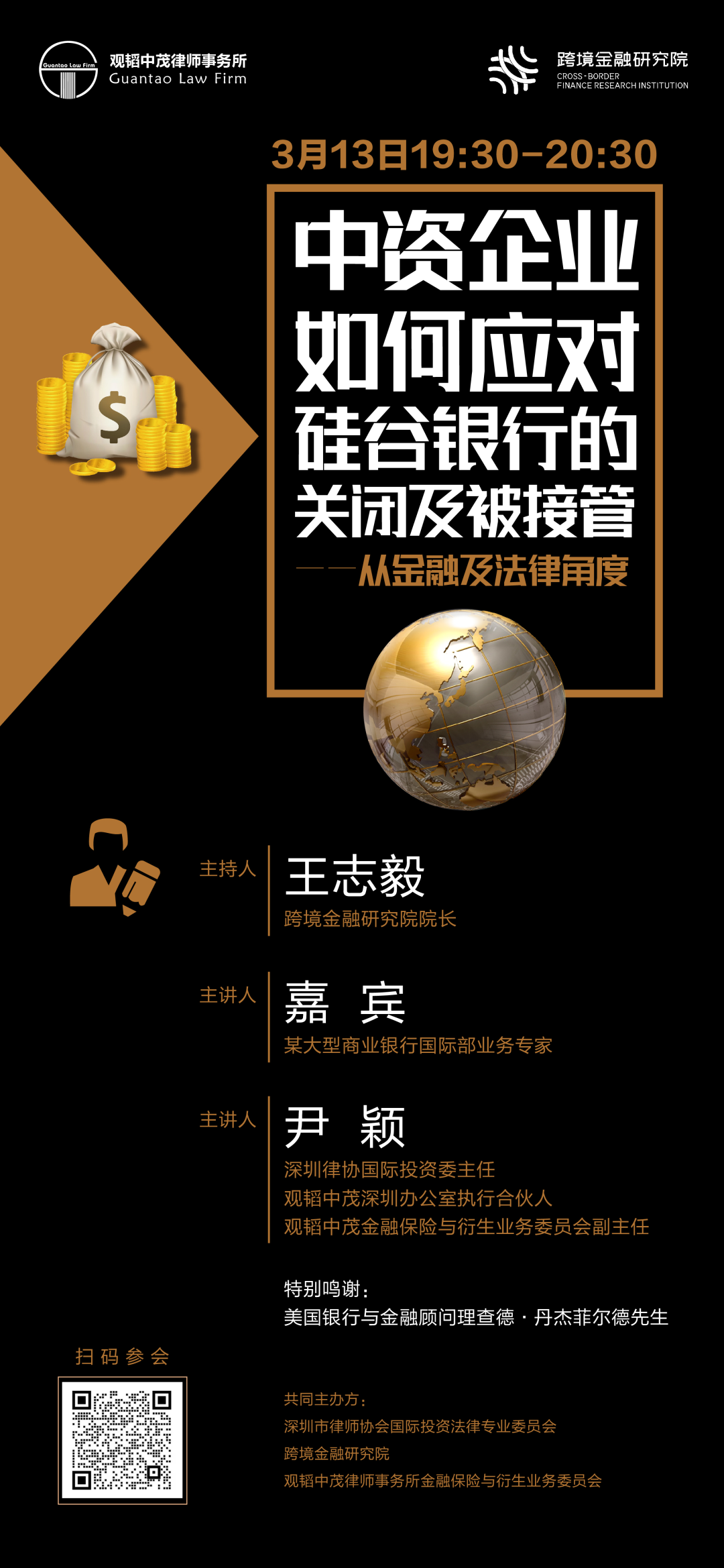 公司宣布破产银行贷款怎么办