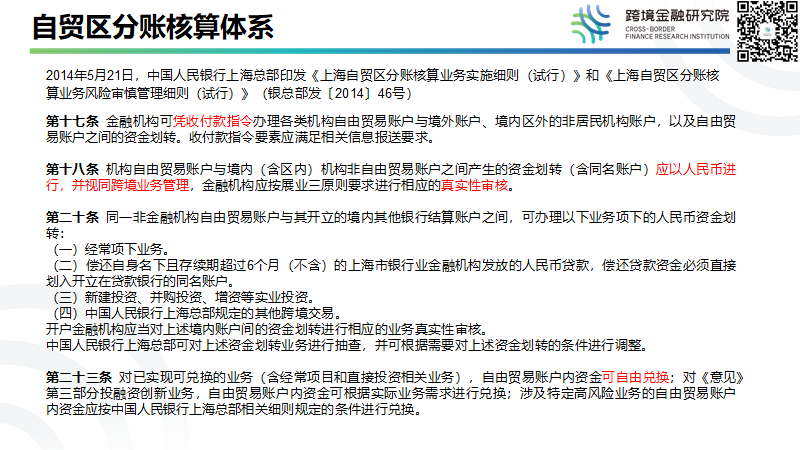 公司宣布破产银行贷款怎么办