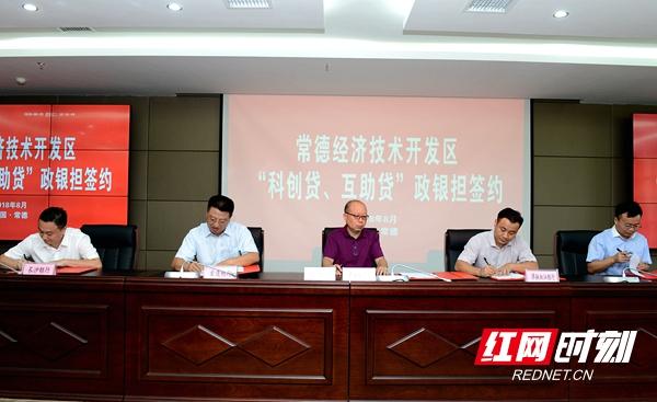 常德正规小额贷款公司