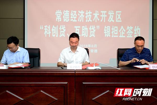 常德正规小额贷款公司