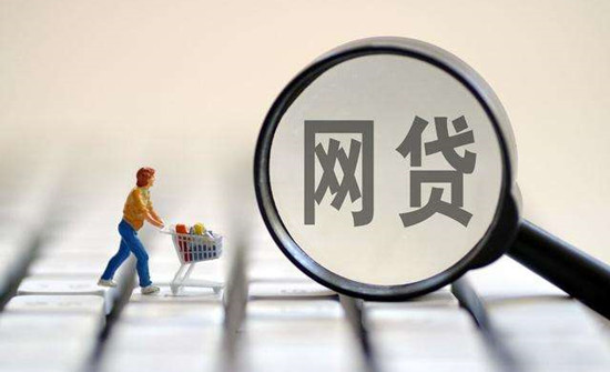 公司小额贷款