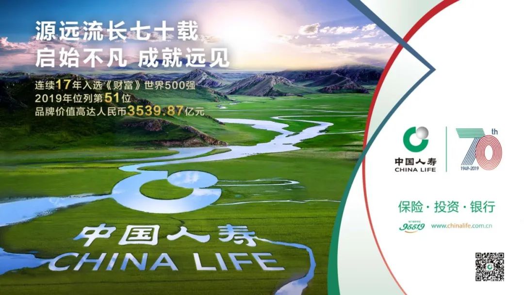 齐齐哈尔贷款中介公司