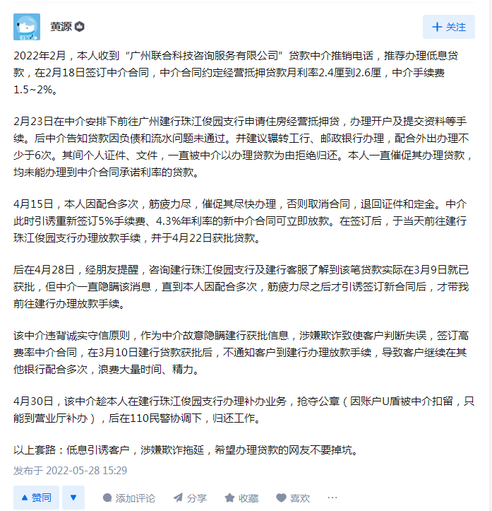 武汉房产抵押贷款公司