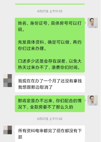 武汉房产抵押贷款公司
