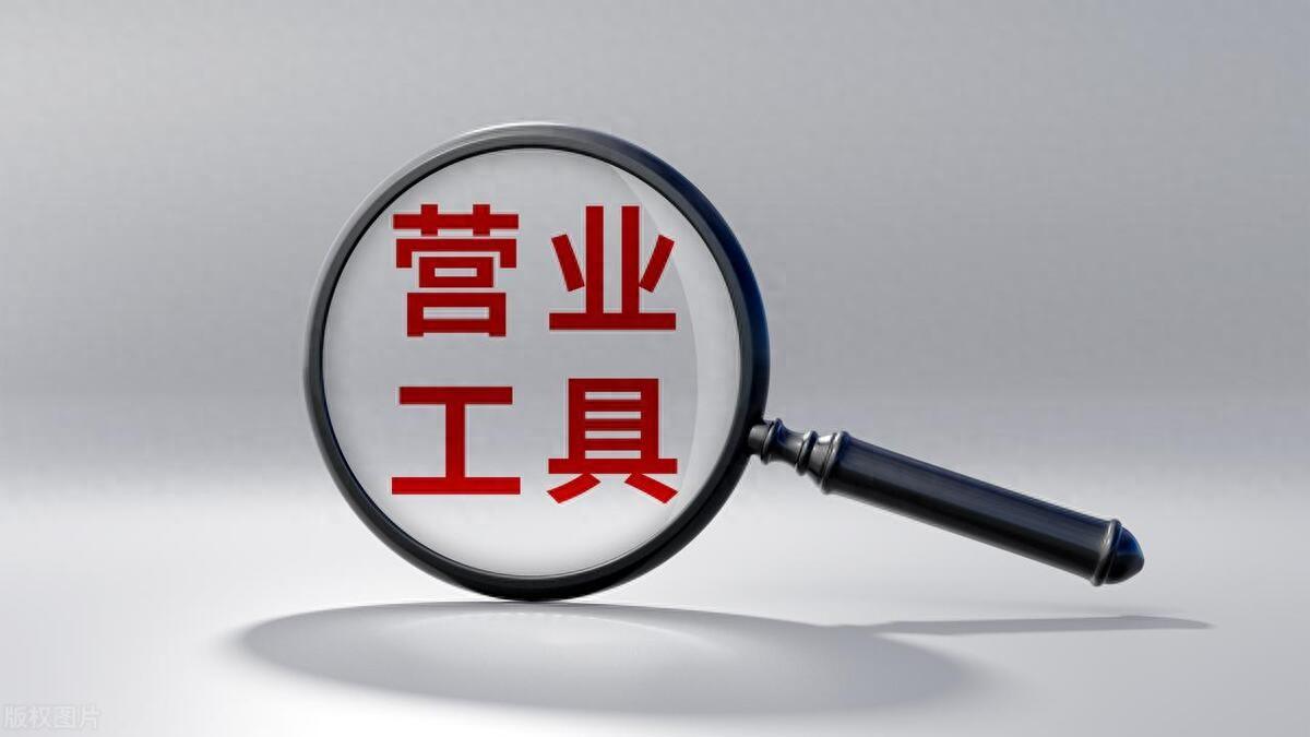 注册公司多久可以贷款