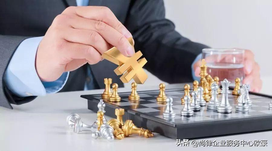 注册公司多久可以贷款