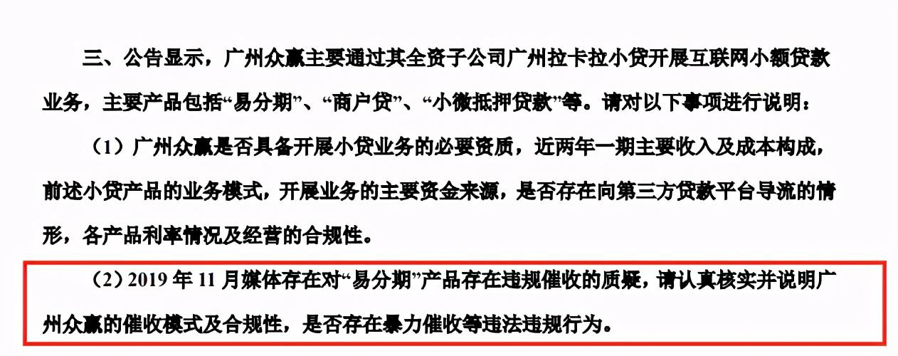 合肥正规小额贷款公司