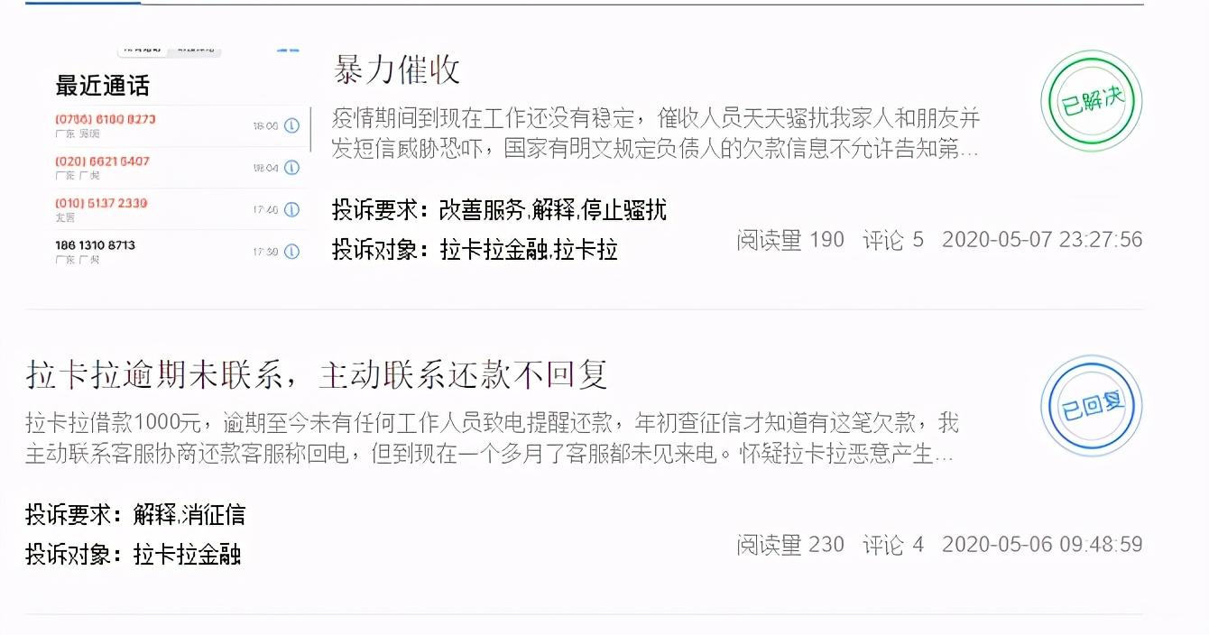 合肥正规小额贷款公司