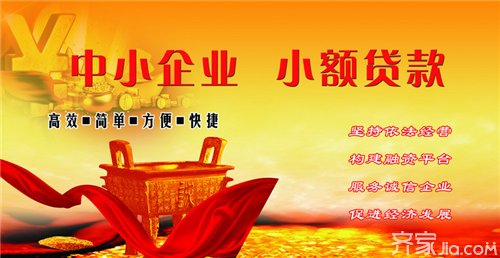 贷款公司贷款可靠吗