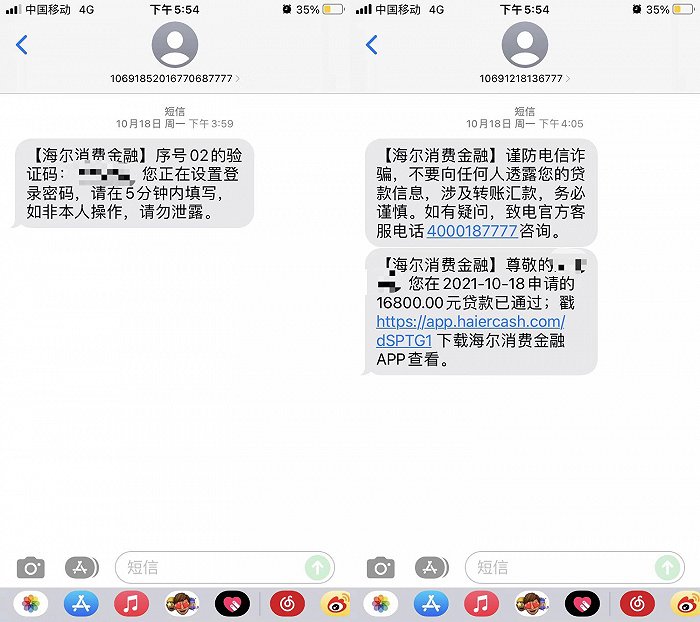 多多金融贷款公司