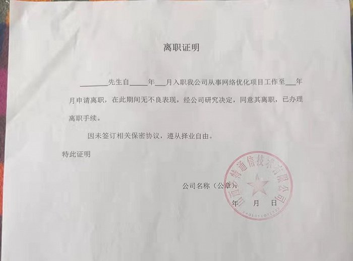 多多金融贷款公司