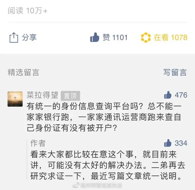 贷款公司电话