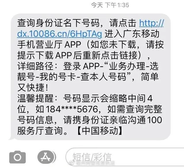 贷款公司电话