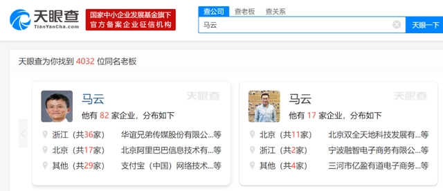 贷款公司电话
