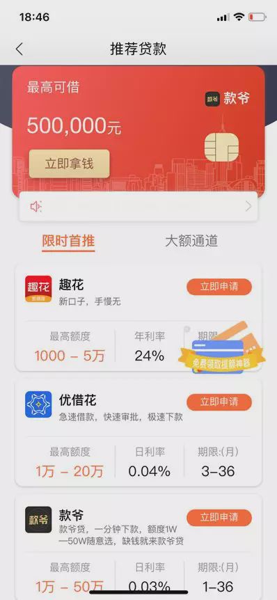 成都维仕小额贷款有限公司