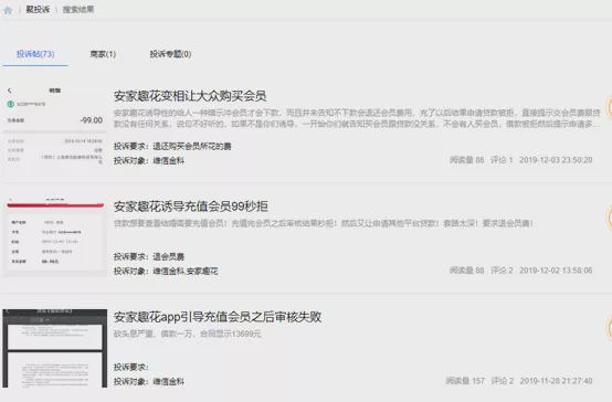 成都维仕小额贷款有限公司